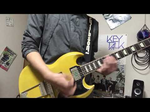 KEYTALK/アオイウタのイントロだけ『ギター弾いてみた』