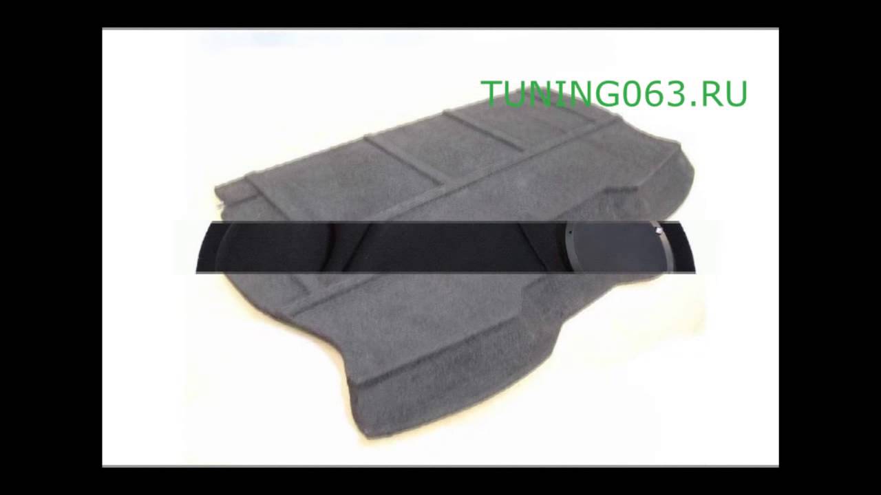 Подлокотник ford fusion оригинал