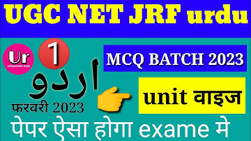 UGC NET URDU 2023/Class01/Paper 2/MCQ,s/VVi Objective Question With Answer/UGC NET JRF/by husain sir