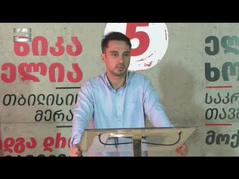 კალაძეს არ გამოუვა სირაქლემას პოზაში ყოფნა, ის არის უცვლელი გენერალური მდივანი „ოცნების“ - ობოლაძე