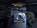 『ミニバンの頂点! 最上級ファミリーカー! レクサス LM500h 白黒並べてみました!!』#レクサス#LM#モデリスタ #アルファード #贅沢