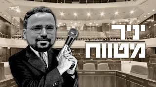 יניר מטווח מארח את ח"כ מיכל קוטלר וונש - 1.2.21