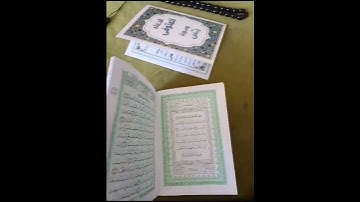 كتيب سور  من القران الكريم