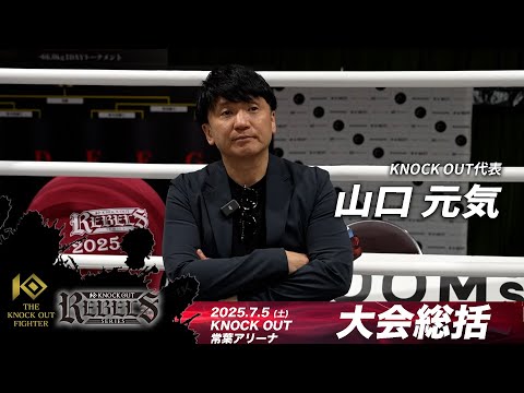 キックボクシング完全教則 上級篇　山口元気【匿名配送】 キックボクシング完全教則 上級篇 山口元気【匿名配送】 Amazon