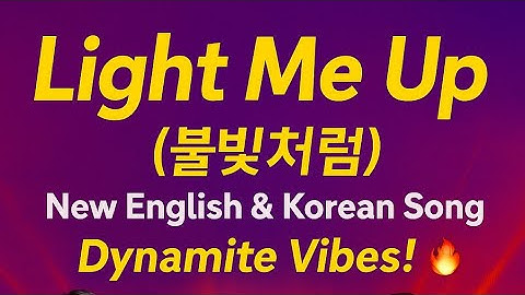 ✨ “Light Me Up (Like the Lights)” // performance AI cover sonJungkook danceg 