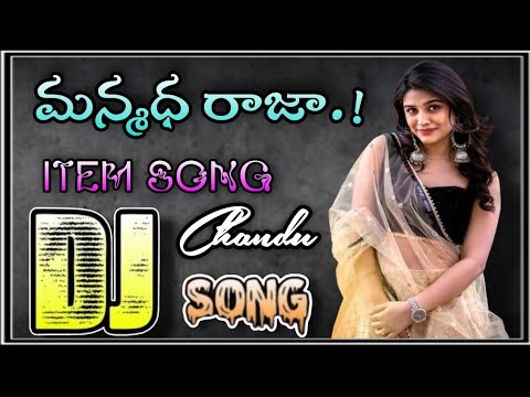 Manmadha Raja  Item Dj Song Mix By  Dj Chandu from Chakicharla Pedda Palem