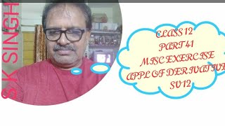 CLASS 12 PART 41 MAXIMA AND MINIMA SOLVED EXAMPLES SV 12