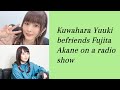 [Eng] Kuwahara Yuuki befriends Fujita Akane on a radio show