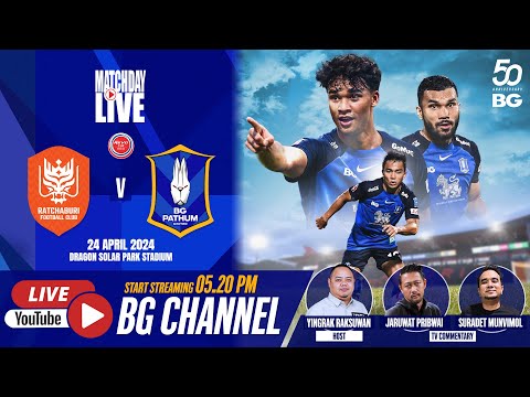 LIVE : RATCHABURI FC vs BG PATHUM UNITED | REVO CUP 2023/24 (QUARTER FINAL)