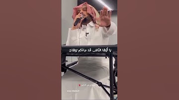 تلاوة عطرة قصيرة 🥹 للشيخ المبدع #هيثم_دخين #الدوحه_قطر #السعودية 😌🎧🫀🕋