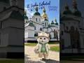St. Sophia Cathedral|Ukraine(聖ソフィア大聖堂|ウクライナ)