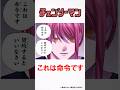 これは命令です #チェンソーマン #反応集 #レゼ編 #漫画 #雑学