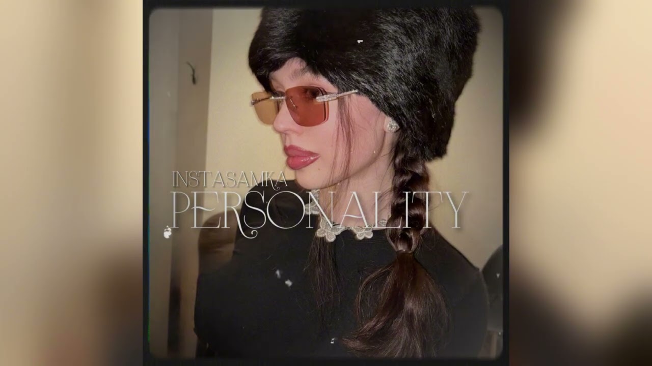 INSTASAMKA - PERSONALITY (snippet RICH WITCH) 