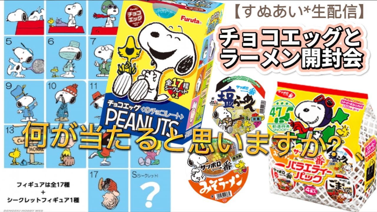 エッグノッグ・スニッカードゥードル・クッキーのレシピ