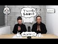 Tシャツ工房【ekot】動画配信はじめるよ。【第一回2021年2月9日】