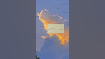#ولسوف#يعطيك#ربك#فترضي #سورة الضحي #القارئ ماهر المعيقلي,