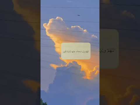 ولسوف يعطيك ربك فترضي سورة الضحي القارئ ماهر المعيقلي 