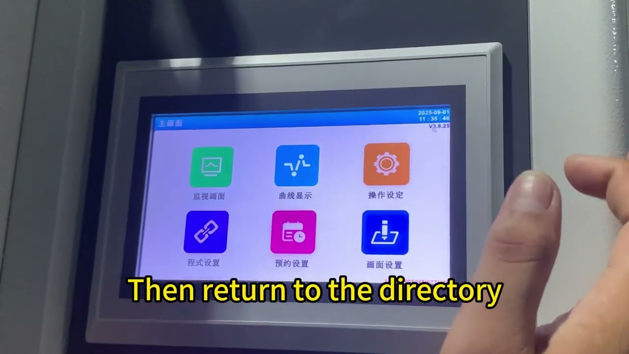 Rapid temperature change test chamber 