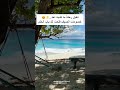 تخيل رحلة ماتشبه احد اكسبلور متابعين مشاهير ترند Follow Trendingshorts Youtubeshorts Fyp 