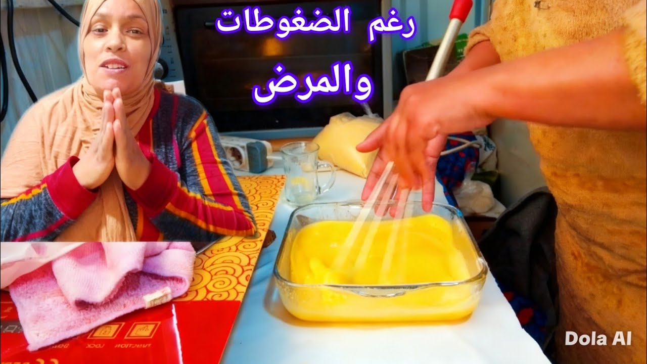 ربي يقدرني ياربي🤲رغم الضغوطات والمرض محاربة على قبل ولادي🤲هادي حال الام فالغربة