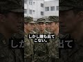曹長を激怒させた落書き犯の正体 #自衛隊ネタ #面白い話 #shorts