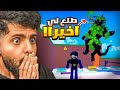 كشفت 67 خدعة سرية وجبت اندر بت في ماب التسونامي    