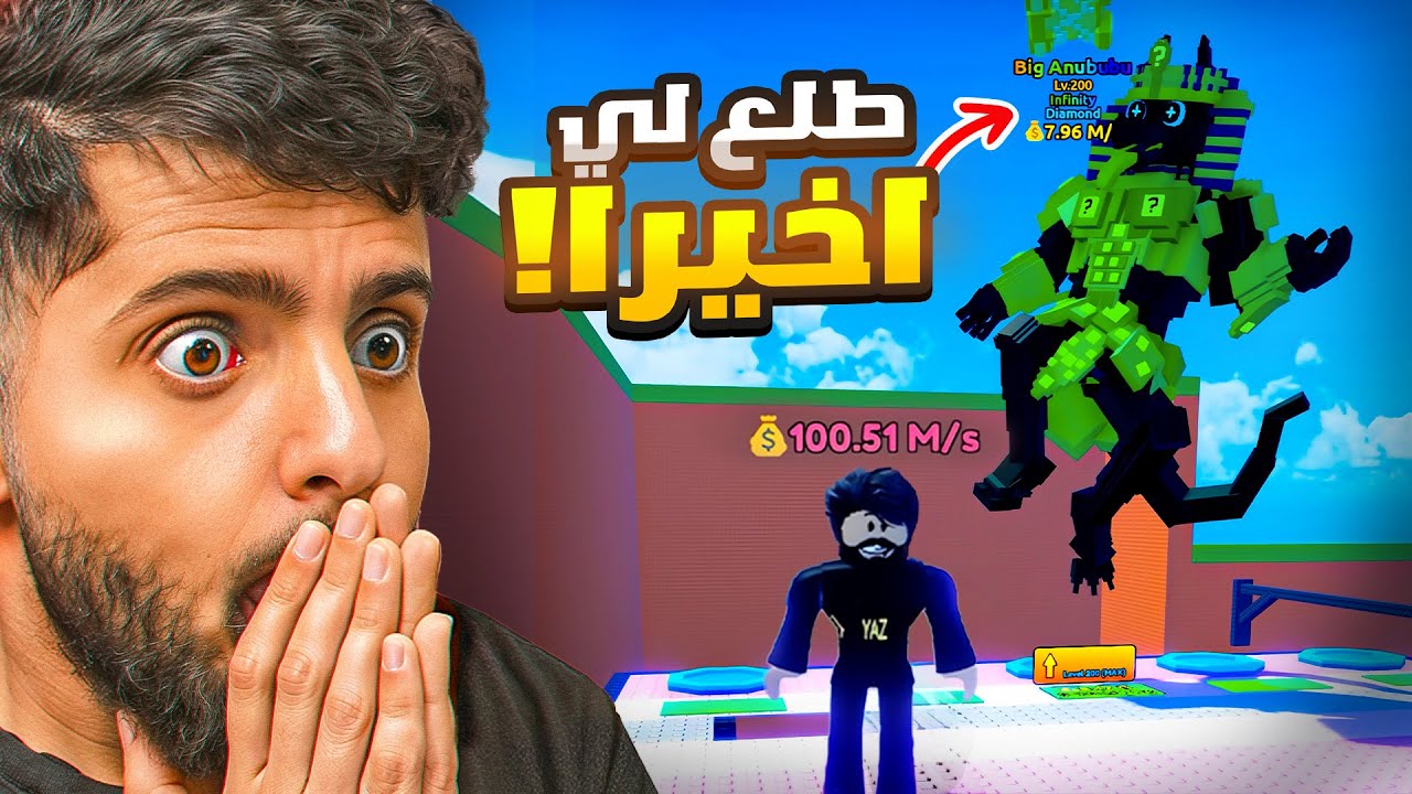 كشفت 67 خدعة سرية وجبت اندر بت في ماب التسونامي ! | Escape Tsunami For Brainrots