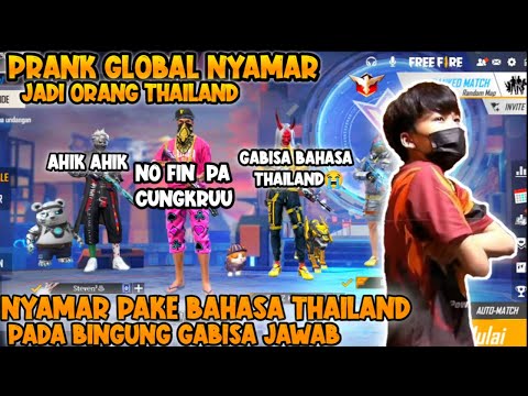 Video: Apa bahasa globalnya?