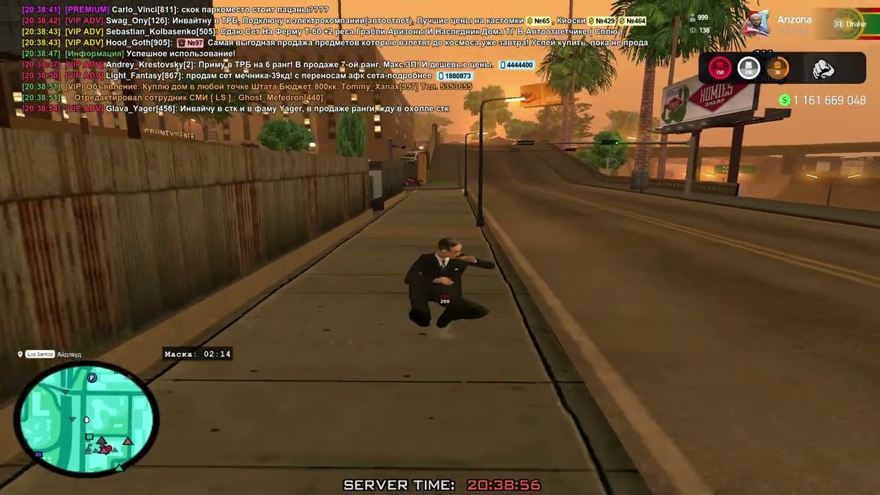 Arizona RP 2026 03 01 20 38 28