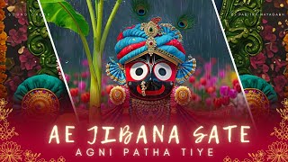 Ae Jibana Sate Agni Patha Tiye Sound Check Trap Remix Bydj Pabitra Nayagarh 