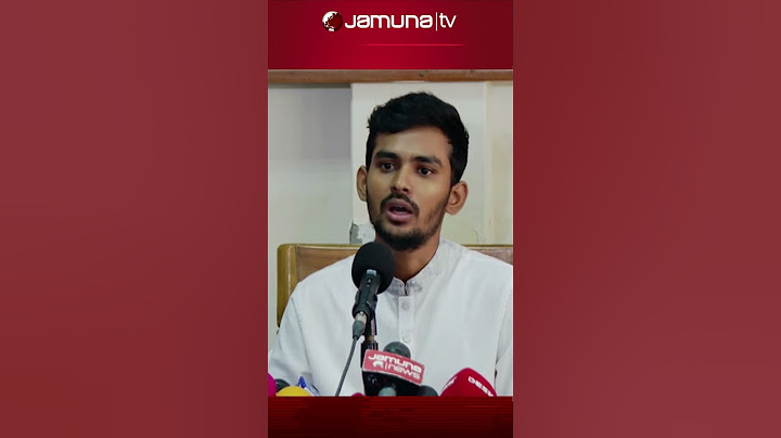 চাঁদাবাজি ও সিন্ডিকেটের বিরুদ্ধে কঠোর হুঁশিয়ারি আসিফ মাহমুদের #asifmahmud #syndicate #jamunatv