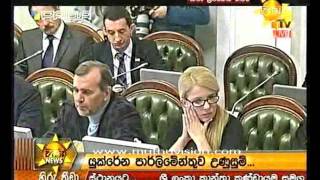 hiru 930d 15112016