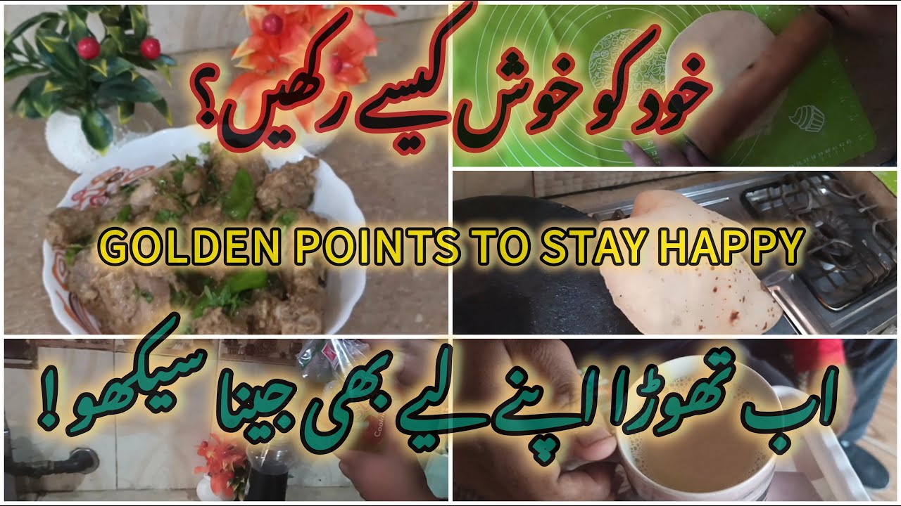 Keep Yourself Happy ✅/Golden Points to Stay Happy ✅😊
