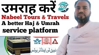 Umrah Package India Hajj Umrah Umrah Vlog