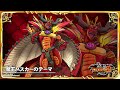 オレカ2音楽館『魔王バスカーのテーマ』