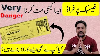 Facebook Spam Links Fraud Social Media Spam By Technical Khawaja Facebook Update