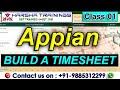 Appian class 01  appian tutorial  building a simple timesheet application  appian bpm tutorial