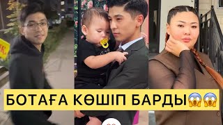 видео: ШЕРХАН БОТАҒА КӨШІП БАРДЫ😱😱#айгүл #кослайк #зарина #қослайкбүгінгіэфир #шерхан #бота #аделя #перизат картинка: ШЕРХАН БОТАҒА КӨШІП БАРДЫ😱😱#айгүл #кослайк #зарина #қослайкбүгінгіэфир #шерхан #бота #аделя #перизат