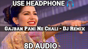 Gajban Pani Ne Chali | Dj Remix ( 8D AUDIO ) | Chundadi Jaipur Ki | Sapna Choudhary |