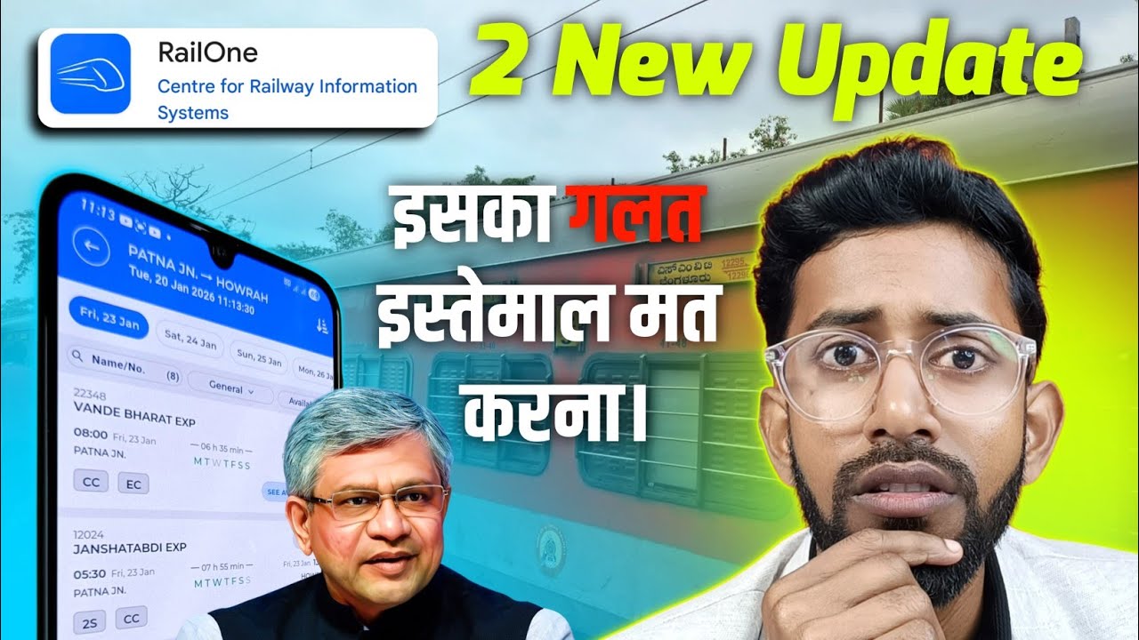 Railone 2 New Update 😱 Railone General Ticket Transfer Other Phone , Genral Ticket Concession 