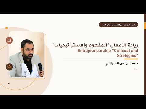 محاضرة الفصل 1