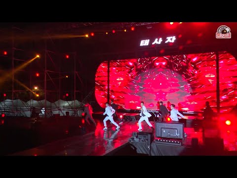 2022 부산 타임캡슐 슈퍼콘서트 | 태사자(Taesaja) - 전설의 '회심가'