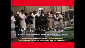 ماتيسر من القران الكريم  ... فضيلة الشيخ امام فيصل