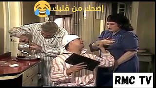 عم عوض بيحلق شعر لطفي😂| مسلسل البخيل وأنا | ذكريات الزمن الجميل على RMC TV