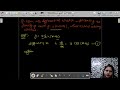 How to form Differential equations