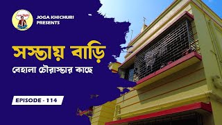 Affordable Behala Chowrasta Resale Home Move-In Ready