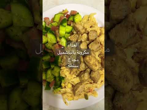 19 يوم اكسبلور موسيقى اغاني حب جديد نباتي تحفيز الذات دايت عشاءلذيذ