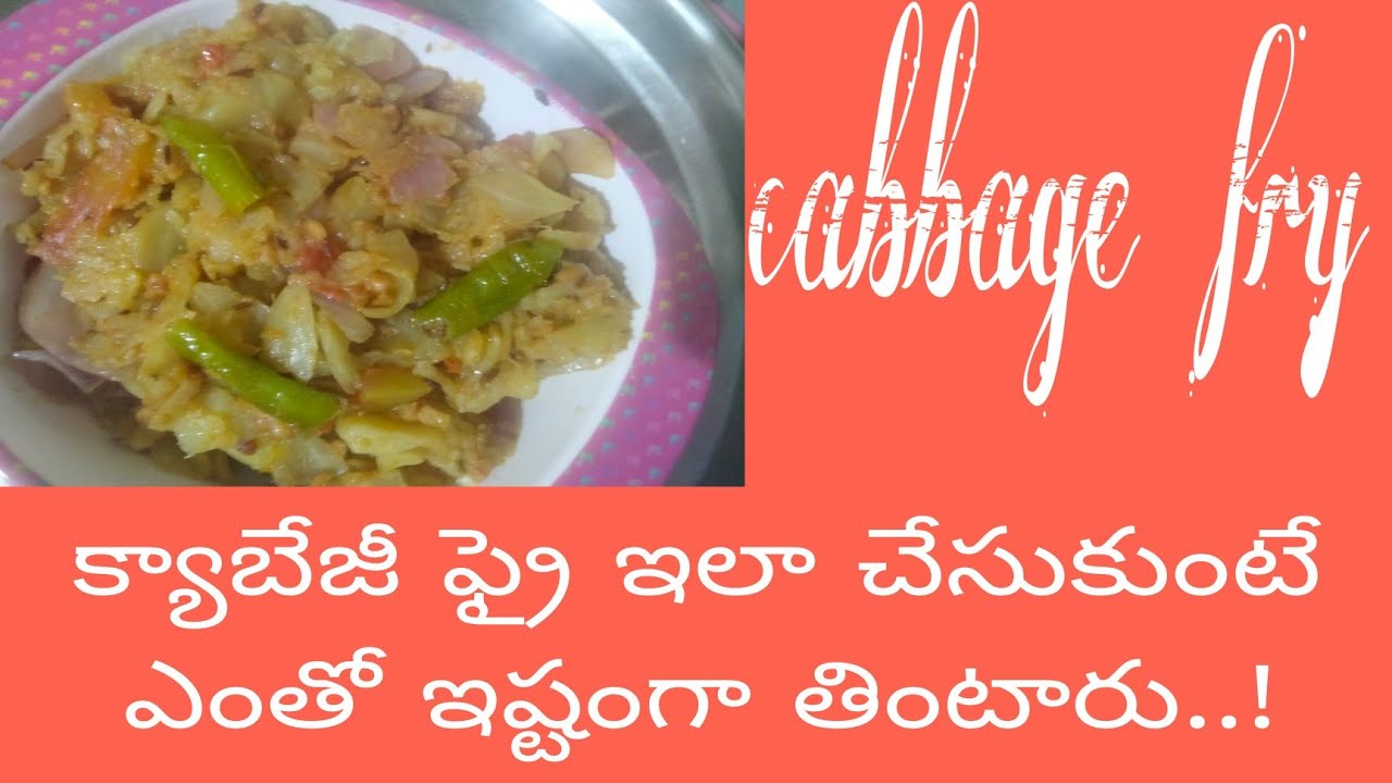 cabbage fry try it with chapatis and ricekids also like this YouTube