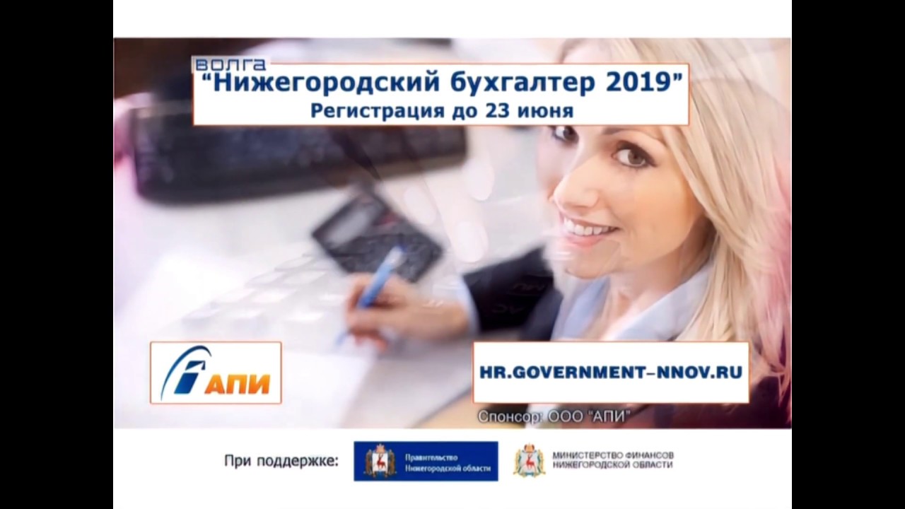 Ирина крошкина волга