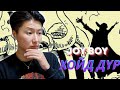 One piece юу болоод байна!!!